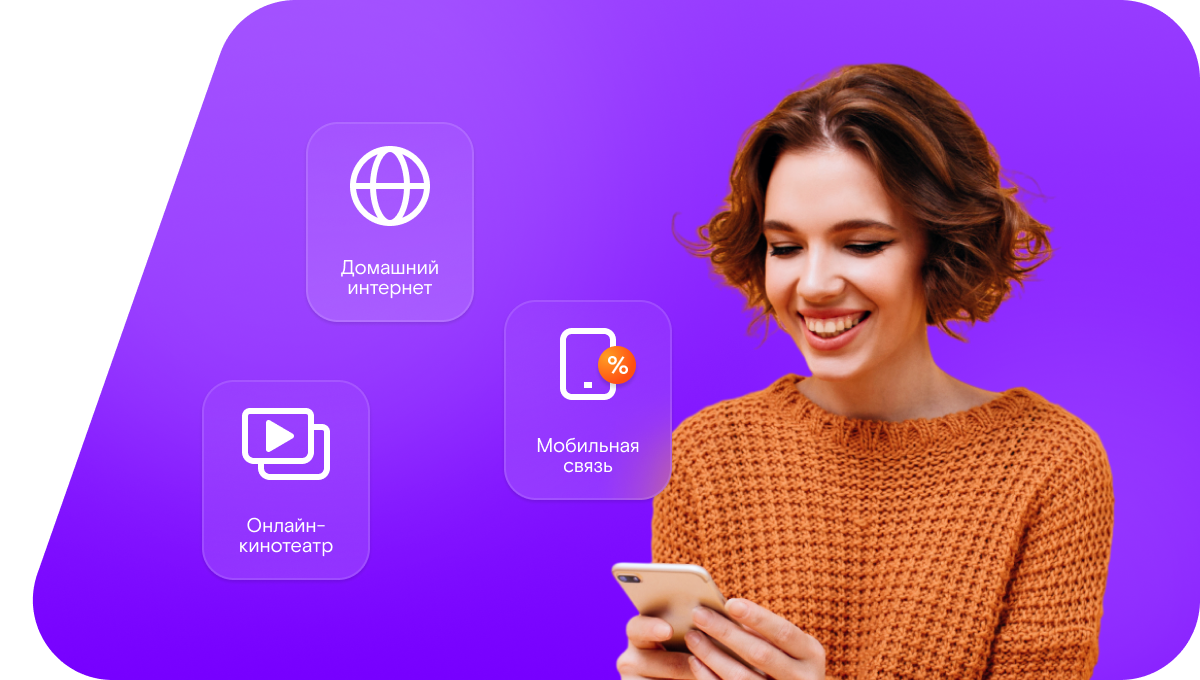 Промо-тарифы Ростелеком в&nbsp;деревня Велебицы (Новгородская область)